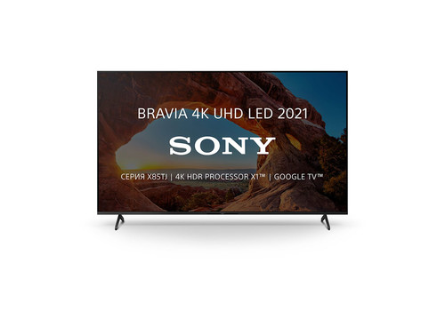 Телевизор Sony KD75X85TJ, фото 1